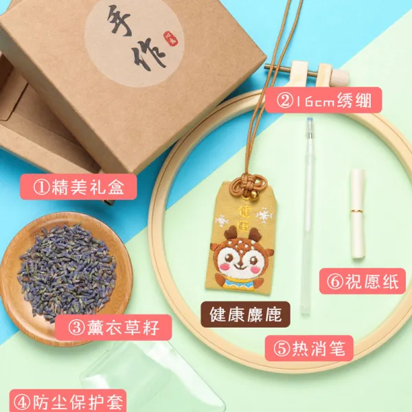 평안 부적 수제 자수 사자 평안복 diy 새끼 커플 어 수 가방, 있는 수있는 향료 있는 선물세트 건강 수