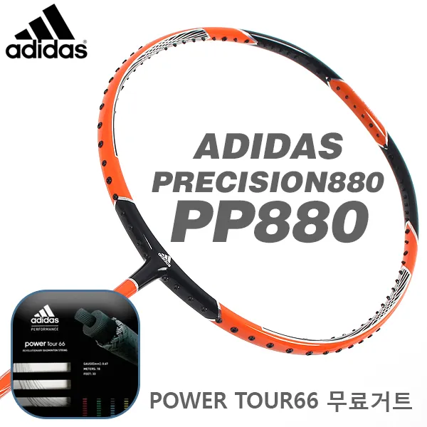 아디다스 배드민턴 라켓 PRECISION880 배드민턴 라켓, 29+(KGT119그립), 파워투어66(화이트)