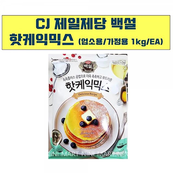 업소용 제빵 식자재 백설 핫케익 가루 믹스 1kg X10 카야잼 크림치즈 냉동생지 앙금 이크, 1개
