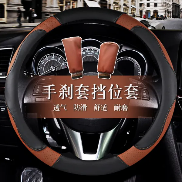 Oryeong Pass 흥성 전용 핸들커버 S야드 36CM 미니 사이즈 오랜 친구 빛 사계절 통용 논슬립 미끄럼방지, A018 블랙 갈색 （핸들커버 _핸드