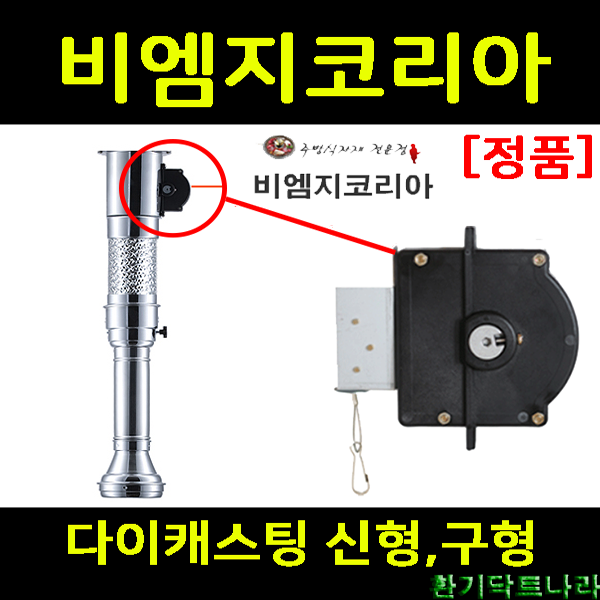 비엠지코리아 기름받이 낙하방지망 태엽뭉치 다이캐스팅 상부 닥트 자재 부속 후렉시블자바라 숯불구이 와이어, 전용자바라 검정( 103 x 10m )