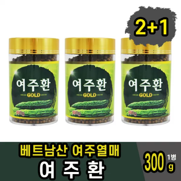 베트남 여주분말가루 여주환 건강환 여주한 x3