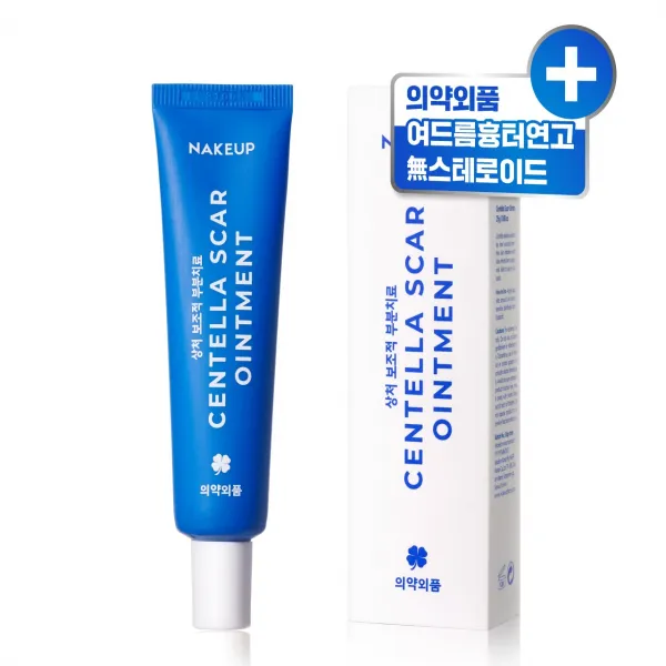 시술후 흉터 상처 얼굴 수술 크림, 1개