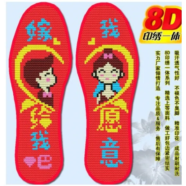 남녀 수제 자수 예술 결혼용 용봉 여 미완성 캐릭터 십자수 깔창