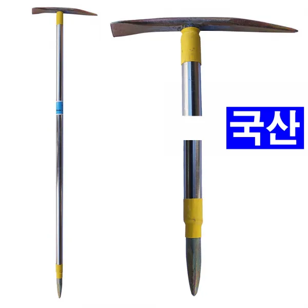 국산 스텐 약초 지팡이 겸용 괭이 등산 심마니 곡괭이, 단일상품