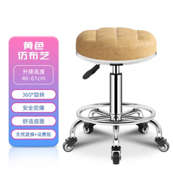 헤어 미용실 회전 네일 바버 샵 1인 회전 의자 기자재 기구 두피관리 레트로 샴푸대 체어, 정부배급개, W.동그란 5발 천의 황색 모조품