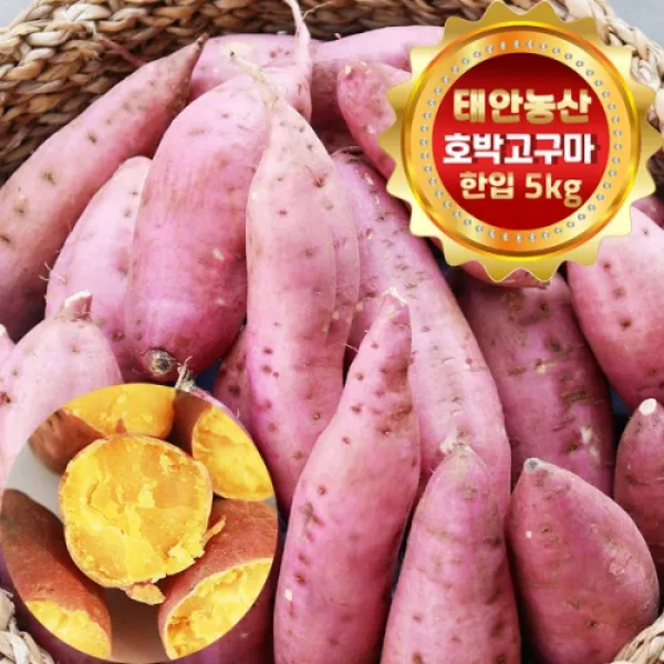 태안농산 고당도 호박고구마 황금속살 중.두세입(50g~90g)-5kg, 1박스
