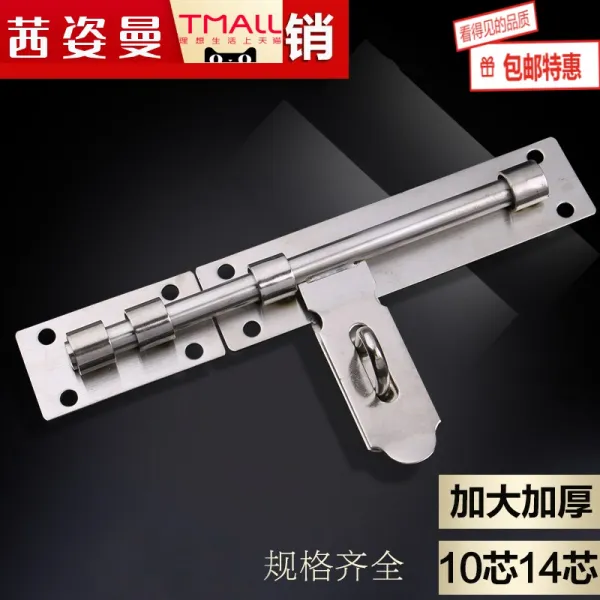 에이치에스비트레이딩 락카룸자물쇠 구식의 방문 디프 룩 11 10 인치 실심 두꺼운 15 노출이 없는 복장 문전 스테인리스 15 솜 20 인치 봉 자 굵은 15