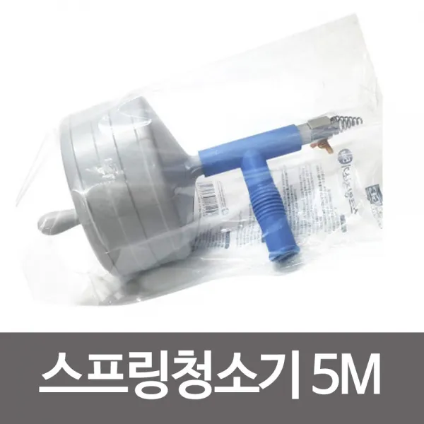 DW1D3E92M 막힌 5M 변기 뚫어펑 씽크 하수구 청소 기 dm-01565 스프링, 이터너트샵 1
