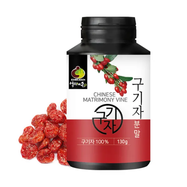 오버파워푸드 국내산 구기자 분말 1통 130g