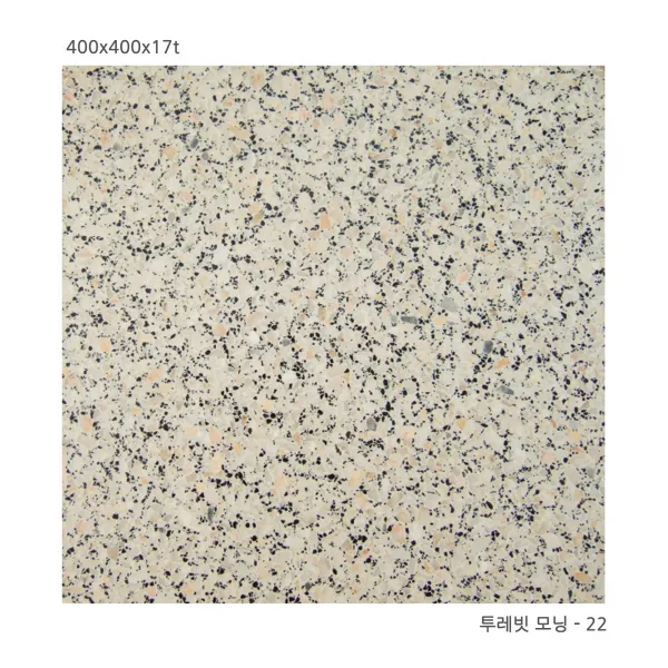 투레빗모닝시리즈 400x400x17t 테라조 도끼다시 1헤배 6.25장, 투레빗 모닝 - 22