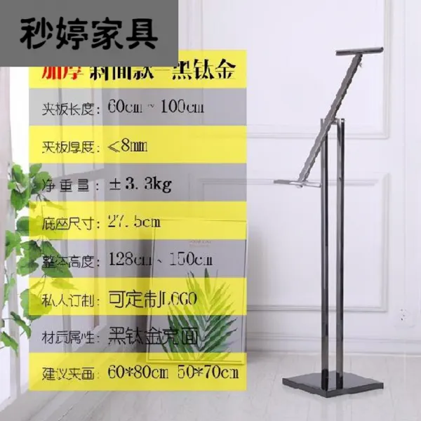 매장 부 스 상가 거리 분 양가 카페 식당 빵집 스 시 레스토랑 레스토랑.kt 판 전시 접 기 채용 [흑 티타늄 금] KT 판 전시대
