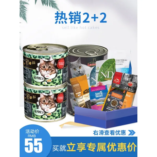 E귀염둥이 자두 올캣 레오나르도 OCATZIWIK9TIKI고양이 독일주 먹을거리 통조림 200G, 6개 월 이상, Zlu 고기 185g *3
