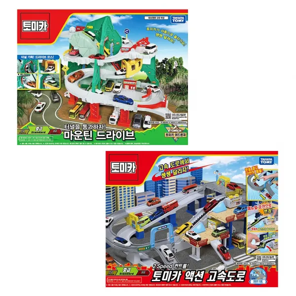 타카라토미 토미카 액션 고속도로 + 마운틴 드라이브 2020 패키지