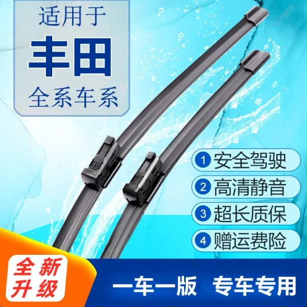 적용 캠리 화관 코롤라 오리지널 한란다 치현 RAV4 레이링 웨일스, 윗면 만일 현시 마땅히 상품 do n