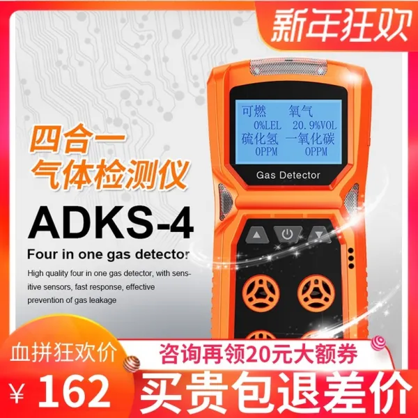 산소포화도측정기 4개의기능을하나로 가연성 산소 일산화탄소 황화수소 ADKS-4기체 측정기 유독성 기체, T05-4개의기능을하나로