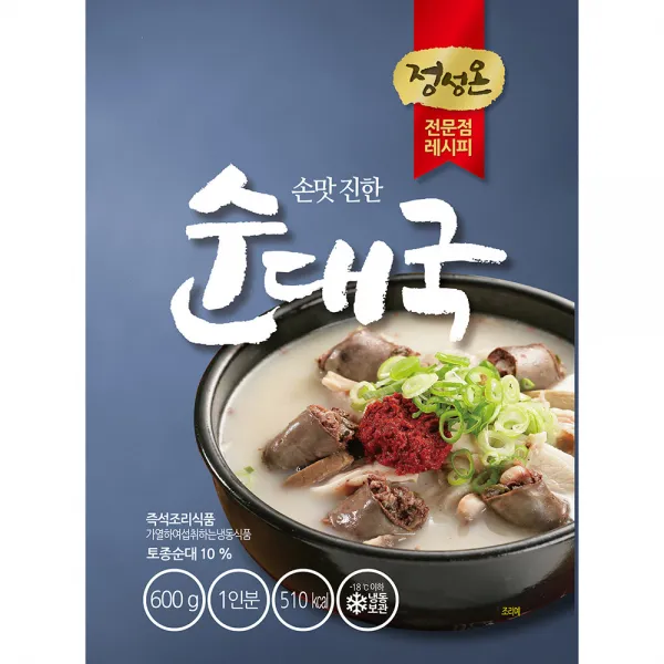 [Hi] 순대국(초원 600g)X5 에이치하이, 상품선택