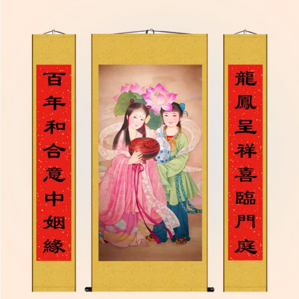 인테리어그림 2 화합의 신선 신상 중당 대련화 둘째 성경 실크 백년 사이가 좋다 궁합화 신혼 2203177146, 중화 55 *120 안채 95 *12, 타입 1 골드엘로우 중화