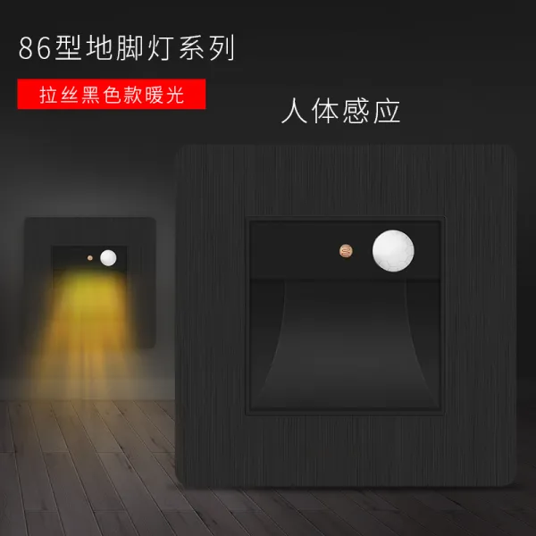 할로겐다운라이트 바조명 인터내셔널 전기공 지반 86 스탠드 호텔 인체 감응 통로 계단 답보함 레일, 트리밍 블랙 패널 감응대 따뜻한 빛