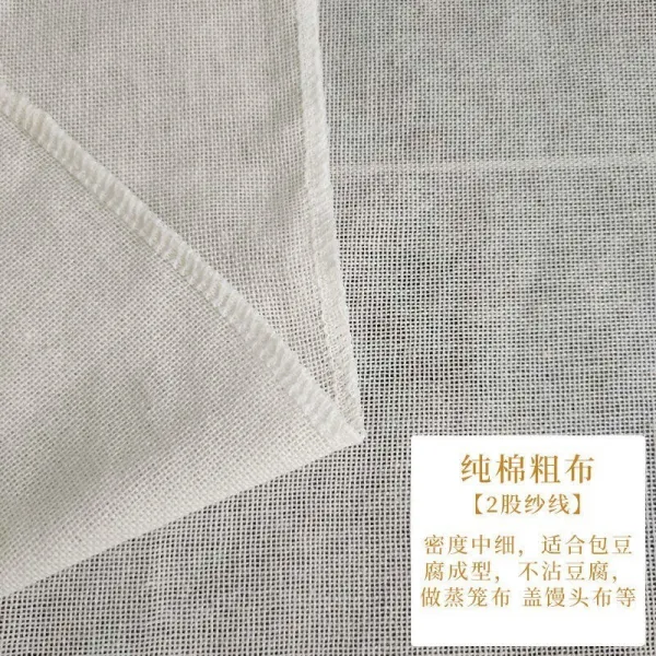 여과 원단 두유 순면 코튼 가방 천으로 두부를 누르다 몰드 가게 상용 가제 나일론 거름망 극세사 4769115490, 순면 코튼 천 두부 90 *90 센치