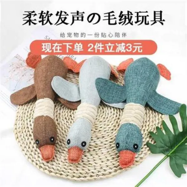 강아지장난감 애견 발성 물린 강아지 털 테디 발설성 돼지오리 코끼리 법투 답답함 해소 곰 용품, 13 발성 완구 화열조 로즈는 높이가 약 4