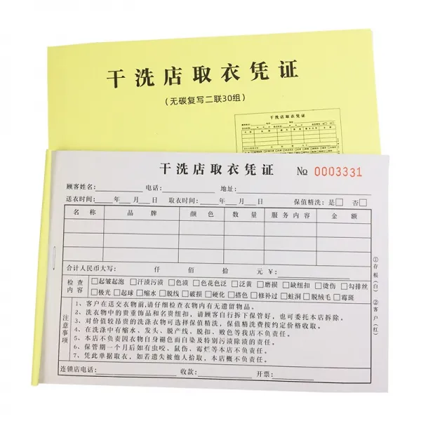 이복 지물 (YFD) 32K 2 련 세탁소 에서 의 류 증빙 을 찾 은 세탁소 영수증 을 수령 하 다 홑옷 을 세탁 하 다 영수증 2 련 세탁소 에서 의 류 증빙 20 권 을 찾 았 다.