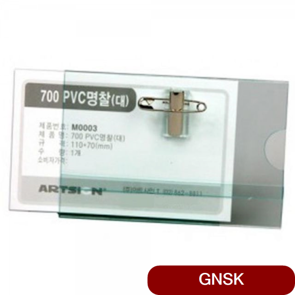 이름표 네임텍 명찰케이스 집게 학생 메모 카드 관공소 사무용품 안내원 여행 사원, 1개
