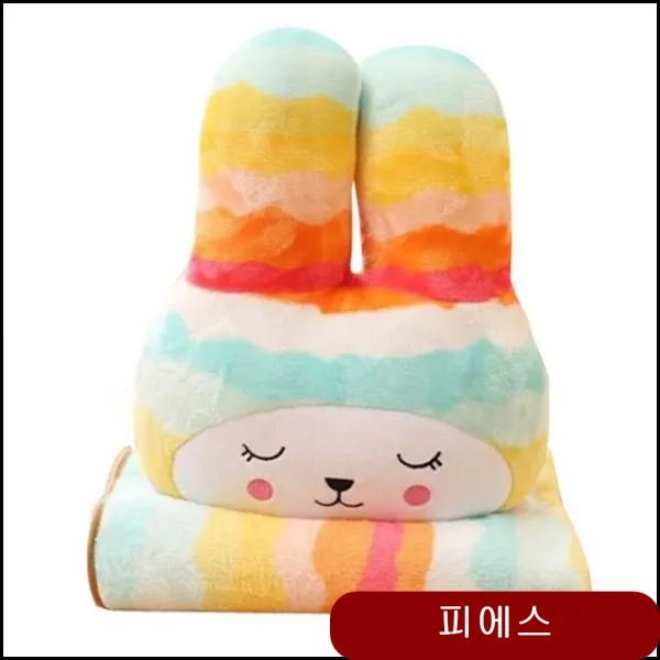 극세사 프리미엄 토끼인형 선물쿠션 대형 무릎담요 등받이 선물용 무릎 토끼 Pmjn 레인보우