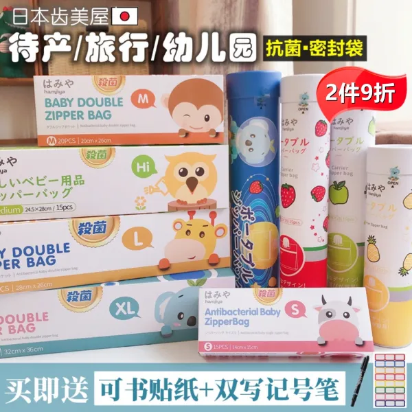 여행용 수납백 수납포켓 수납주머니 옷 속옷 신발 어매니티 수납 미 일본 집 유치원 항균 아기가 평생 아기 옷 옷을 여행 가방 수납 팩 생산을 기다리고 있다 키 자루 매기