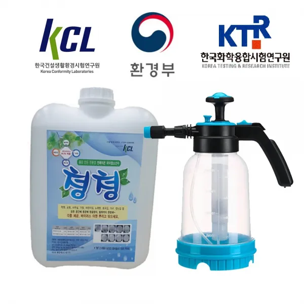 청청 20리터 뿌리는 살균소독제 대용량 살균제 Hocl 차아염소산수 방역약품 디썸분무기 20l