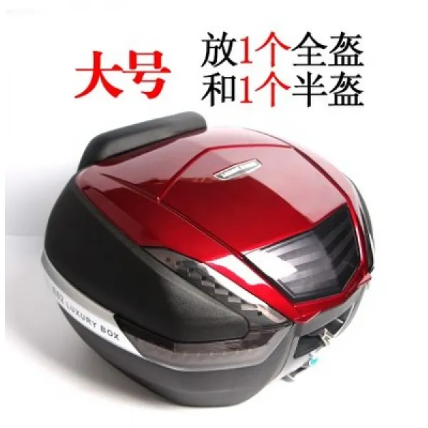 오토바이 적용 삼양 JOYMAX 해피 라이더 Z300 순시함 아홉 살 누이동생 뒷짐걸이 트렁크 선반, 블랙 _레드 트렁크 （포함안함 테일