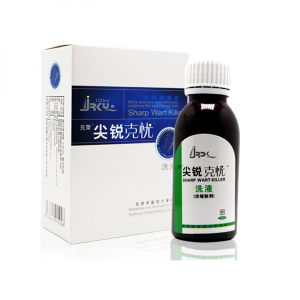 연엽당 100ml/가지 첨예한 케어링거우액구염 남녀 개인장소 세액부인과 질병염 급성 외음소균 음낭지가려움억균