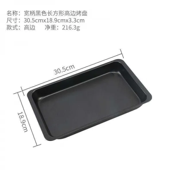 굿씽폭스 피자오븐 구이판 전용 논슬립 직사각형 화덕피자 빵, 중간사이즈 블랙 직사각형 거푸집을 보
