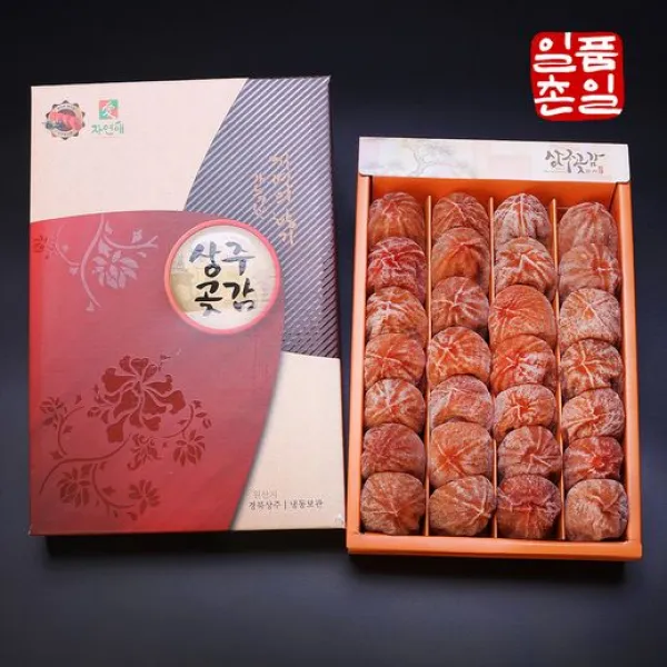 자연애 [일촌일품] 상주곶감 실속형 1kg(26~32과)