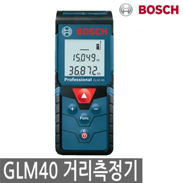 보쉬 GLM40 레이저거리측정기 40m측정 면적 체적측정가능 연속측정가능