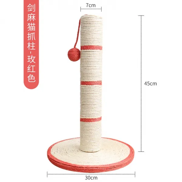 고양이스크래쳐 사이잘삼 고양이 골판지 고양이집 내마모 스크래쳐 고양이장난감 장난감, 개, 둥근 핑크