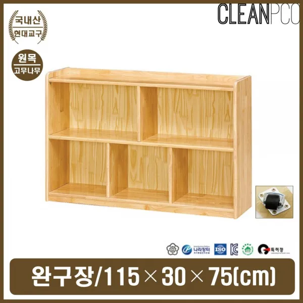 유치원 장난감 교구 정리장 원목 수납장 보관 교구장유아교구장 원목교구장 어린이집교구장 2단교구장 3단교, 호랑이마켓 본상품선택
