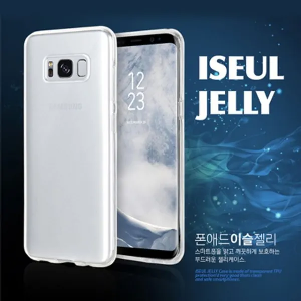 [엘리스 핸드폰케이스] 갤럭시S8플러스 G955 이슬 젤리케이스