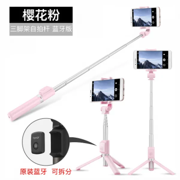 셀카봉삼각대 화웨이 셀카봉 삼각대 블루투스 무선컨트롤 샤오미 애플 핸드폰통용 스타일미니 자동셔터 T03 올뉴 케이스포장 블루투스버전 핑크 수납파우치증정