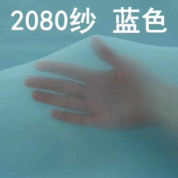 쿠키 암호추가 결혼기념일 망사 근사 홀로그램 오이겐 하드 꼿꼿함 그러데이션 샤 환채 레이스 가제 커건 크리스탈, 2080 사 블루 쌀값 반 칸