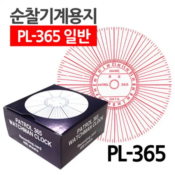 다이써 일반용지용 역방향 순찰기계용지 400매 공장 경비 아파트