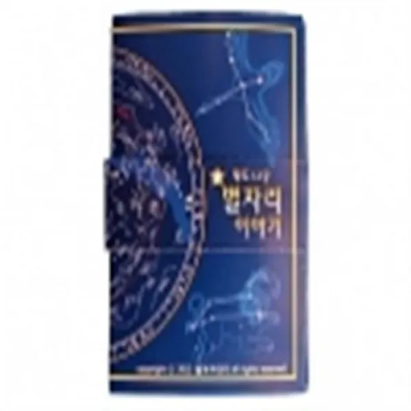 황도12궁 별자리이야기(5인용) 9579