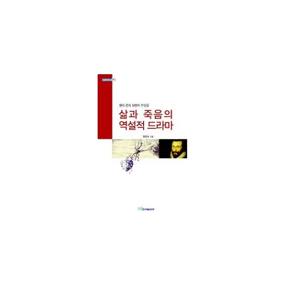 밀크북_2 삶과 죽음의 역설적 드라마, One color | One Size@1
