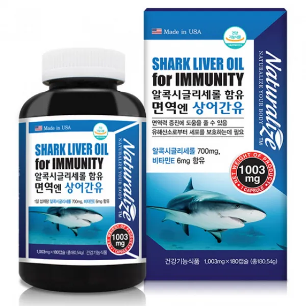 네추럴라이즈 알콕시 글리세롤 상어간유 비타민A D E 골수 비장 면역엔 심해 항산화 알콕시글리세롤 영양제