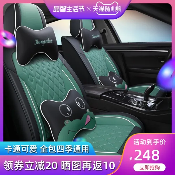 바람결에 날 s50 sx6 x3x5 t5l 마름모 f600 자동차방석 캐릭터 여 ins 네티켓, 적용 99차종 차종 필배합 촬영함 비