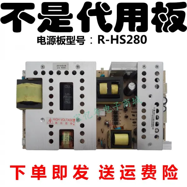 영상가전액세서리 lt37/42600 42710fhdx/46630fx텔레비전 액정 전원보드 부품 R스커트한벌 HS280, T02-구매 이 판 오리지널 밑판테스트 출하가 잘되다