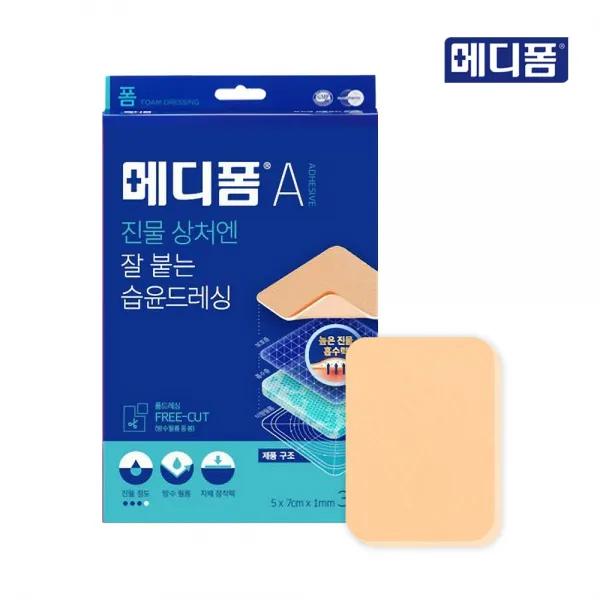 메디폼 A 10x10 (1매), 외과상처 진물상처 분비물흡수 점착력있는 습윤드레싱