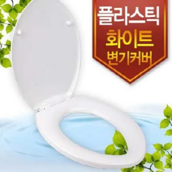 까까조 화이트변기커버중 변기커버 대변기 뚜껑 덮개 양변기시트 변기카바 플라스틱 변기커버 변기부속 변기시트, 단일 수량