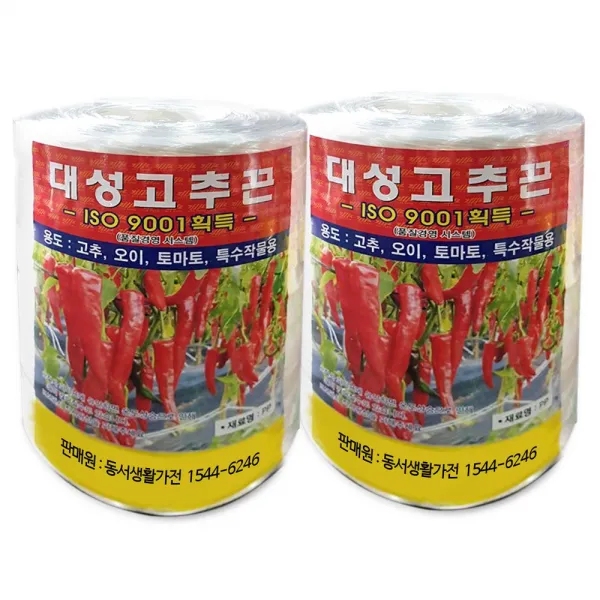 동양정수커피 고추끈 고추밭끈 포장끈 노끈 연신끈 1300m2개