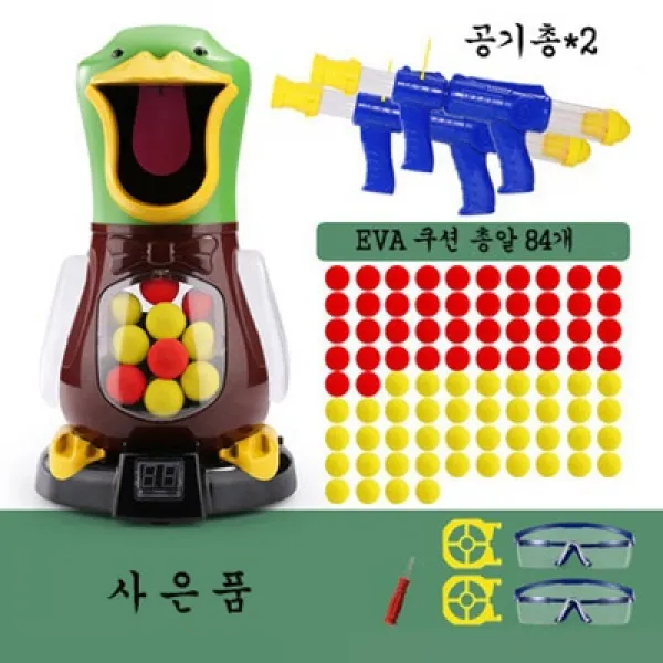 브레인포 EVA쿠션총알 공기총 배고픈 어린이 오리장남감 사격경기놀이, 03-공기총*2 총알84개